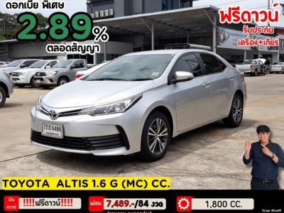 ปี 2018 TOYOTA COROLLA ALTIS 1.6 G (MC) CC. สี เทา เกียร์ Auto